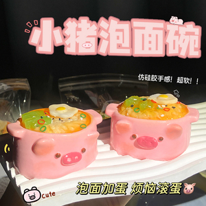 ชามบะหมี่กึ่งสำเร็จรูปหมูน่ารักสีชมพู Tpr พร้อมช้อน ของขวัญบีบคลายเครียดน่ารัก - Product Image 3