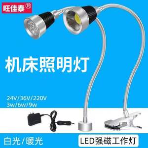 Lámpara de Trabajo LED Magnética Wangjiatai con Perlas de Luz COB de Alto Brillo para Iluminación de Equipos Industriales y Máquinas Herramienta - Product Image 5