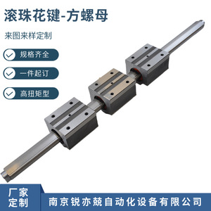 น็อตสี่เหลี่ยมแบบมีร่อง GJH15 20LBH20 25 สกรูแรงบิดสูง เส้นผ่านศูนย์กลางภายนอก 20 มม. ระยะพิทช์ 5 มม. - Product Image 2