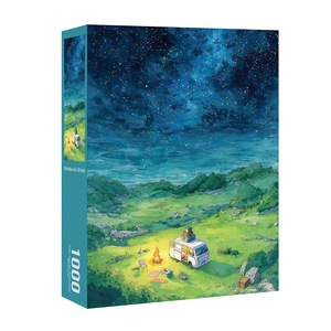 Rompecabezas Prairie And Starry Night de 1000 piezas, rompecabezas de papel de alta gama para adultos, esquinas cuadradas, diseño plano - Product Image 5