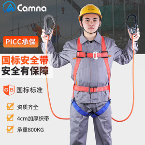 สายรัดนิรภัยแบบเต็มตัว ปรับได้ ทำจากโพลีเอสเตอร์ พร้อมห่วงเหล็กแบบ D สำหรับงานก่อสร้างกลางแจ้ง - Product Image 5