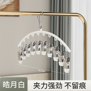 Stainless Steel Curved <b>Clothes</b> Drying <b>Rack</b> With 10 Clips For Socks And Small Garments Hook Type Hanger - Product Image 3