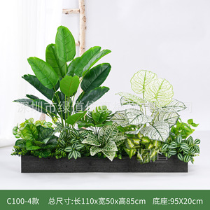 Arrangement de plantes artificielles Greenway 110x50x80cm, décoration paysagère intérieure, boîte à fleurs - Product Image 4