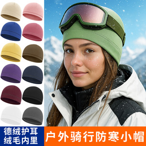 Casquette de cyclisme chaude en polaire allemande, largeur 25 cm, chapeau d'extérieur respirant, taille adulte - Product Image 4