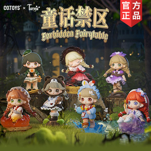 Vendita all'Ingrosso di Autentiche Figure AI Intelligenti CQTOYS Tarena Fairy Tale Forbidden Area, Ornamenti Perfetti Come Regali per Ragazze - Product Image 2
