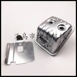 Tubo de Escape y Silenciador para Motosierra Husqvarna HUS435 440 445 450, Repuestos para HZPJ - Product Image 2