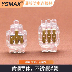 เทอร์มินัลบล็อกแบบเชื่อมต่อเร็วกันน้ำ 1/2/3 เข้า 2/3 ออก วัสดุทนไฟ PC อะแดปเตอร์แบบเสียบ - Product Image 3