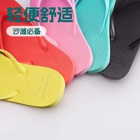 Tongs pour femmes, style coréen tendance, plates, antidérapantes, pour la plage, sandales pour couples, nouvelle collection été 2026