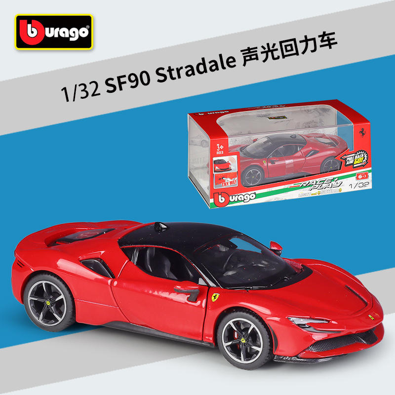 Sf90 stradale เสียงสีแดงและรถไฟ