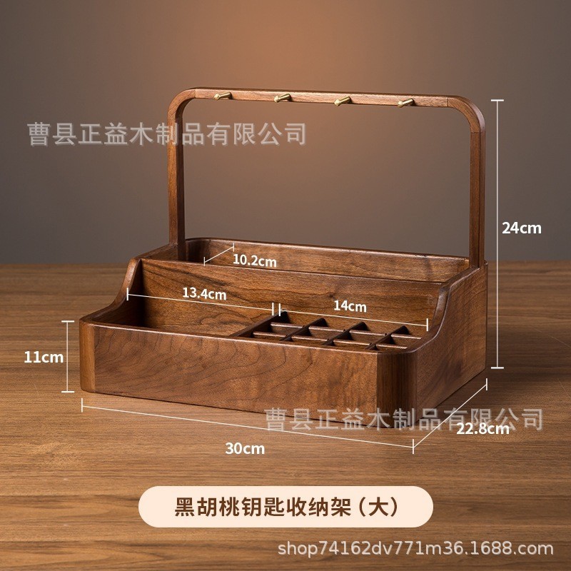 Walnut color - Style 1