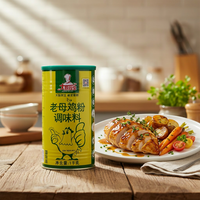 Poudre d'essence de poulet pure en gros, directement de l'usine, séchée et mélangée, de haute qualité, certifiée ISO9001, pour saveurs personnalisées, support OEM