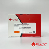 Kit de Tinción de Melanina de Alta Calidad Solarbio (Método de Sulfato de Ferro) para Investigación Científica