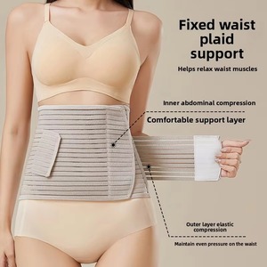 Ceinture de récupération post-partum ultra-fine et respirante réglable pour l'été, bande abdominale postnatale, protection vaginale post-césarienne - Product Image 6