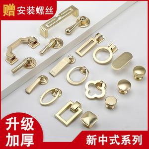 Chinese Style Brushed Gold <b>Cabinet</b> Lever Handle Zinc Alloy Durable Furniture Drawer Pull For <b>Cabinet</b> Doors - Product Image 4