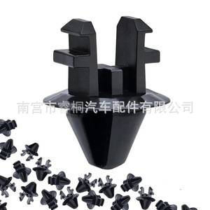 Clips de Montaje para Deflector de Aire del Radiador Shuangxuan W708771-S300 para Ford Expedition, Serie F, Lincoln Mark LT - Product Image 4