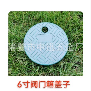 Caja de Válvulas de Agua de 6, 10, 12 y 14 Pulgadas, de Plástico, para Riego Subterráneo y Uso en Jardines - Product Image 2