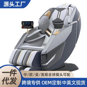 Fauteuil de massage électrique corps entier avec rail SL, massage robotisé 4D, pour usage domestique, fauteuil canapé automatique de luxe type capsule spatiale - Product Image 4