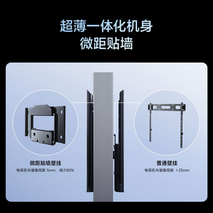 Para <span class=keywords><strong>Xiaomi</strong></span> TV S55/ S65 /S75 /S85/ S98 Mini LED 2025 <span class=keywords><strong>Pantalla</strong></span> de marcha atrás baja, el nuevo buque insignia de Mini LED Calidad de imagen CN - Product Image 2