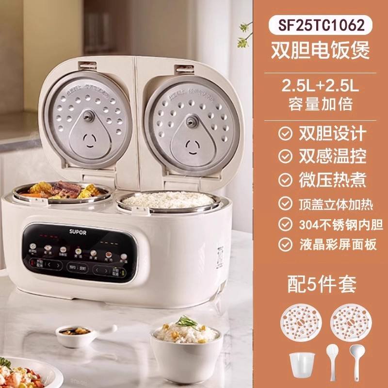 Blanc cassé [2,5L/2,5L] SF25TC1062