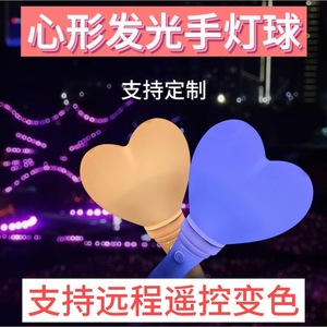 Heart Shaped Glow Stick <b>Rechargeable</b> Plastic Cheering Props For Parties Concerts Sports Events - Product Image 5