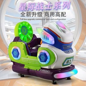 Máquina de columpio MP5 infantil con monedas, nueva versión en inglés, coche balancín cantante, equipo de entretenimiento para niños - Product Image 3