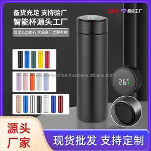 Bouteille d'eau intelligente numérique en acier inoxydable de 16 oz avec affichage de la température LED, alimentée par batterie, pour usage domestique, isolée sous vide, 12-24h - Product Image 6