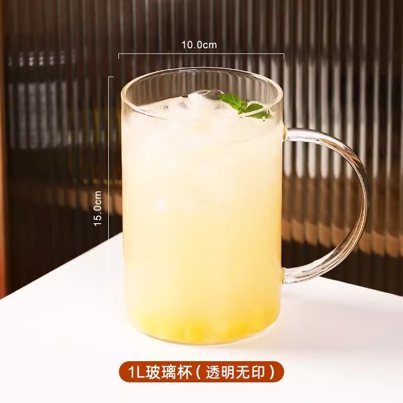 Tasse transparente [Tasse individuelle]