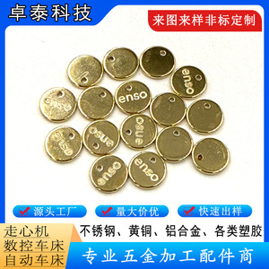 Pendentifs ronds en acier inoxydable pour chaînes de queue, accessoires de bijoux, gravure par électrolyse sous vide, personnalisation sur mesure - Product Image 2
