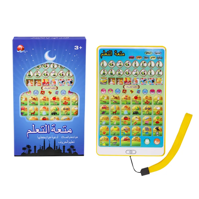 Bebê muçulmano aprendendo Mini Pad música máquina cedo aprendizagem brinquedos educativos jogo Arábia Saudita falando crianças bateria longo unisex