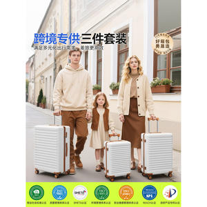 Ensemble de 3 valises de voyage extensibles 28 pouces avec serrure et roues universelles pour les voyages en famille - Product Image 6