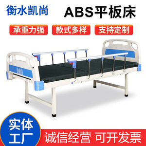 Cama de Hospital Manual de Acero Inoxidable, Tamaño Individual, para Personas Mayores y Pacientes Enfermos, Uso en Dormitorio - Product Image 3