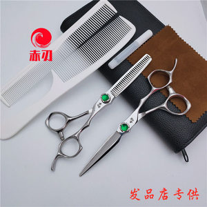 Ciseaux à cheveux personnalisables, ciseaux à effiler de 6,0 pouces, 30 dents, acier inoxydable 440C, ciseaux plats pour droitiers - Product Image 5