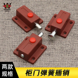 Disway <b>Cabinet</b> Door Spring Latch Brown Covered Uncovered Pin Furniture <b>Lock</b> Hardware Accessory - Product Image 5