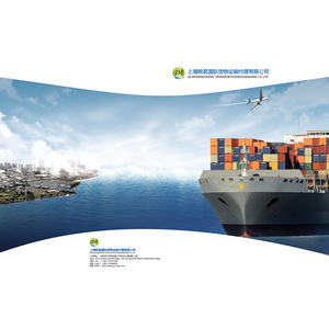 บริการขนส่งสินค้าทางเรือและทางบกแบบรวม (FCL) จากจีน 888 จังหวัดไปมองโกเลีย สำหรับส่งออกเครื่องจักรและอุปกรณ์ - Product Image 1
