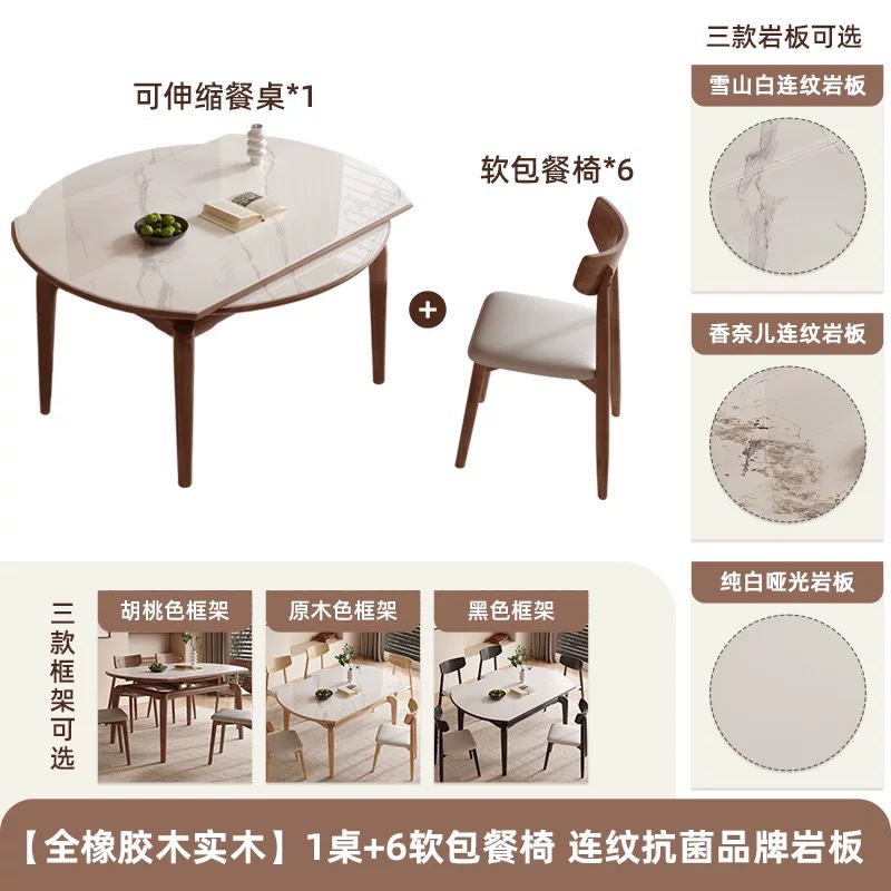 1.2-meter dining table with 6 upholstered chairs