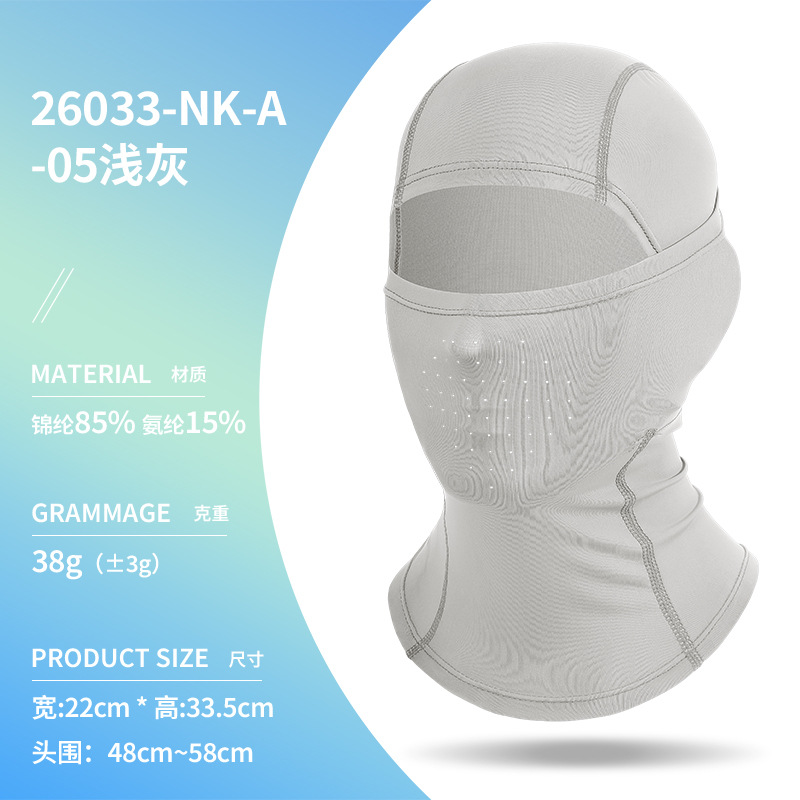 26033-NK-A-05 Light Gray