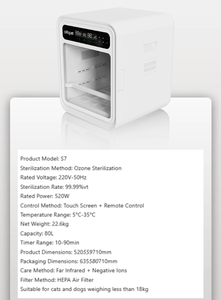 صندوق تجفيف للكلاب والقطط الصغيرة مع شاشة تعمل باللمس وجهاز تحكم عن بعد، مع الأوزون والأشعة تحت الحمراء، خزانة تجفيف هادئة للغاية للاستخدام المنزلي - Product Image 6