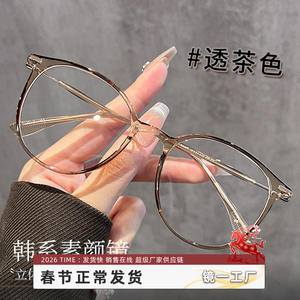 Gafas de Sol Ovaladas con Protección de Luz Azul para Mujer Danyang D8007, Lentes Anti-Luz Azul AC, Ligeras y Modernas - Product Image 5