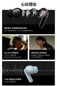 El 2023 Redmi <span class=keywords><strong>buds</strong></span> 5pro viene con una reducción de ruido activa profunda de 52dB carga rápida durante 5 minutos escuchando música <span class=keywords><strong>2</strong></span> horas - Product Image 5