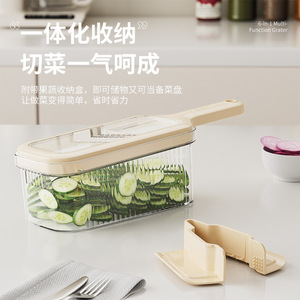 Simple Style <b>Multifunctional</b> <b>Vegetable</b> <b>Cutter</b> With Storage Container For Kitchen Use - Product Image 3