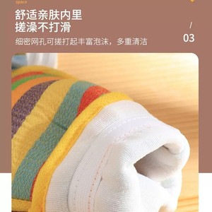 Toalla de baño de granos gruesos con rayas arcoíris, toalla corporal, estropajo, removedor de polvo, guantes de baño, de doble capa y engrosados para adultos - Product Image 2