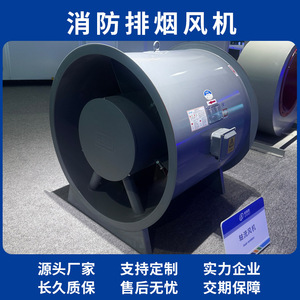 Htf Ii Duct Axial Fan 380 V <b>Electric</b> 1450 Rpm Ball Bearing <b>Grey</b> Cast Iron Aluminum Alloy Blades For <b>Fire</b> Smoke Exhaust - Product Image 2
