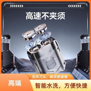 เครื่องโกนหนวดไฟฟ้า Schneider Mini Alloy IPX7 กันน้ำแบบโรตารี่สำหรับผู้ชาย ชาร์จ USB ได้ - Product Image 2