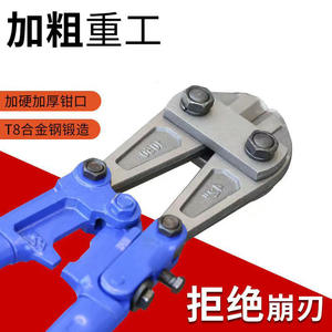 Autres coupe-fils manuels 750 mm, pinces à couper les barres d'armature, tête en acier robuste pour utilisation sur chantier - Product Image 5