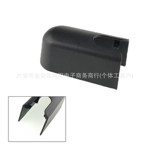 Capuchon de protection pour bras d'essuie-glace arrière Ford Kuga BB5Z17C526A en plastique pour essuie-glace de pare-brise - Product Image 3