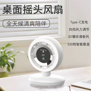 พัดลมตั้งโต๊ะไร้ใบพัด จอแสดงผลดิจิตอล ใช้พลังงานจากแบตเตอรี่ USB มอเตอร์แบบไร้แปรงถ่าน แบบพกพา ใช้ในหอพักนักเรียน - Product Image 2