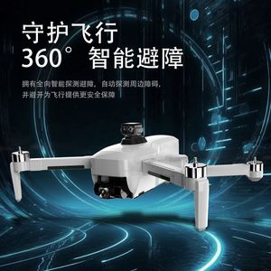 2025 NEW YX GD98 Touch Screen Control Three-axis PTZ UAV LCD Display Laser Obstacle Avoidance Remote Control Aircraft - Product Image 3