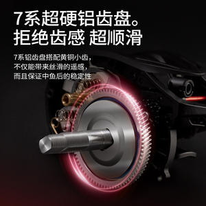 Moulinet de pêche léger, 149g, matériau PA66, pour canne à pêche en mer, matériel de pêche - Product Image 5