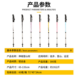 ไม้เท้าเดินป่าแบบยืดหดได้ ทำจากอลูมิเนียมอัลลอยด์ ยี่ห้อ Cleye ด้ามจับตรงแบบทาสี อุปกรณ์สำหรับกิจกรรมกลางแจ้ง - Product Image 5