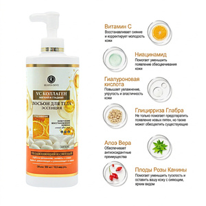 Loción Corporal Hidratante de 500 ml a Bajo Precio, Crema Corporal Aclarante con Ácido Kójico, Lociones Corporales Humectantes y Blanqueadoras para Mujeres - Product Image 4